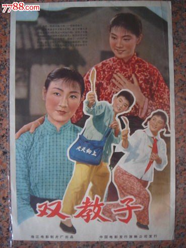 佩鲁贾彼埃特罗 Business diploma
